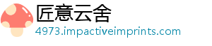 药监险在风烫染发存国家儿童局-匠意云舍